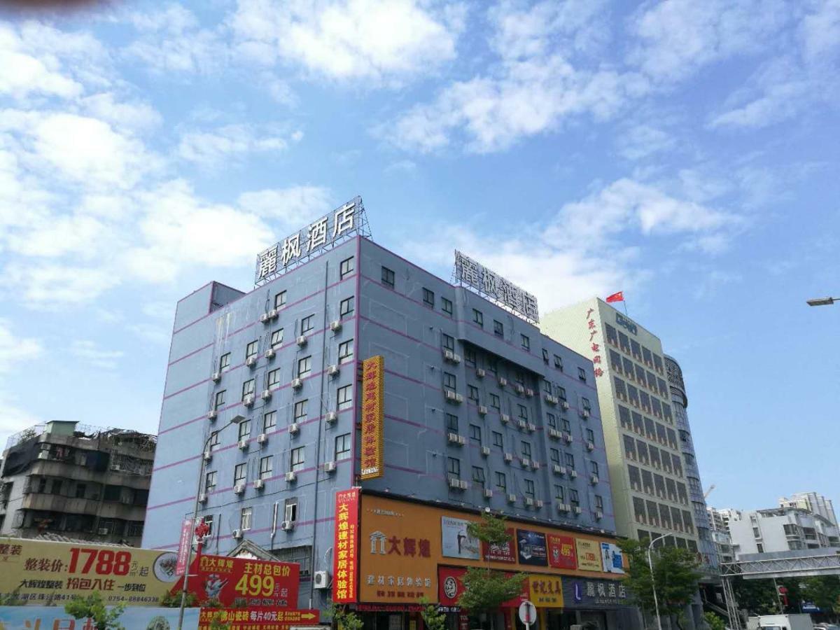 Lavande Hotel Shantou Luaran gambar